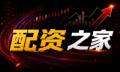 配资平台怎么选：信号、资金与风险一网打尽