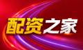 华夏配资网_配资世界网_股票配资门户网_平台资讯